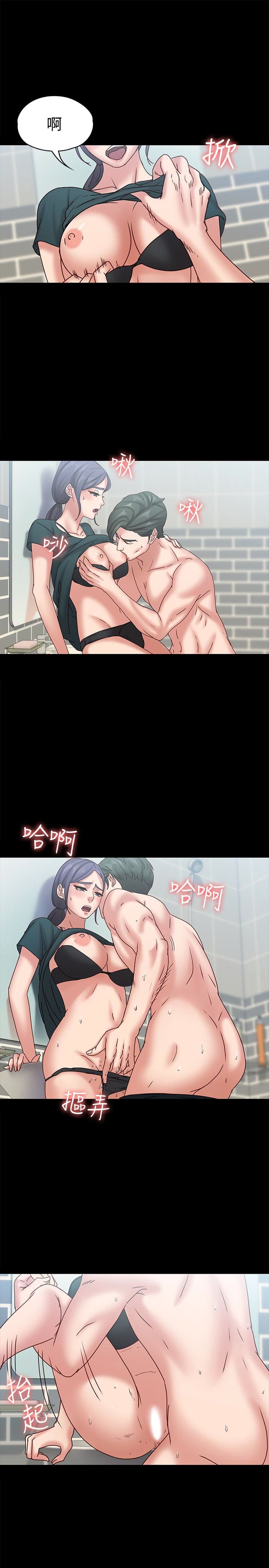 [韩国漫画] 恋人模式 爱情,巨乳大奶#[29P]-8