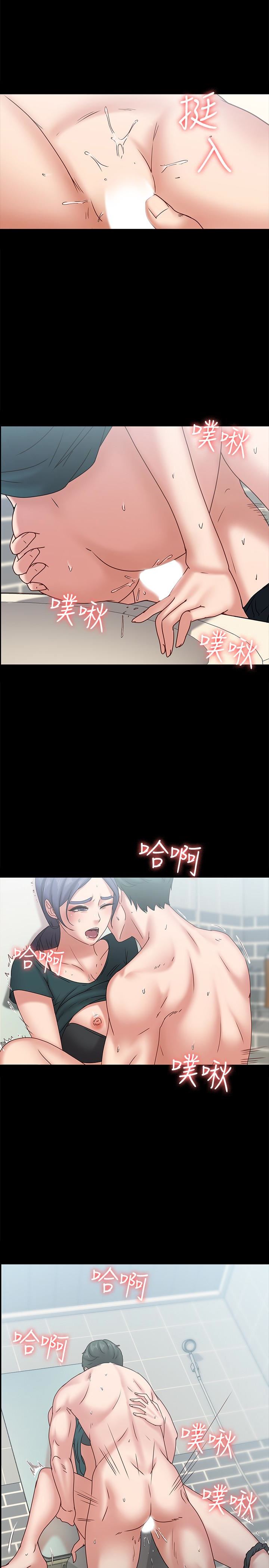 [韩国漫画] 恋人模式 爱情,巨乳大奶#[29P]-9