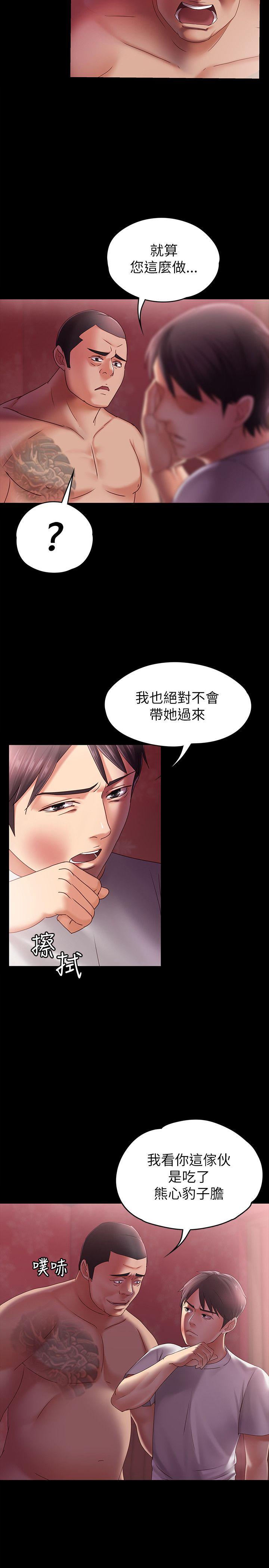 [韩国漫画] 恋人模式 爱情,巨乳大奶#[31P]-10