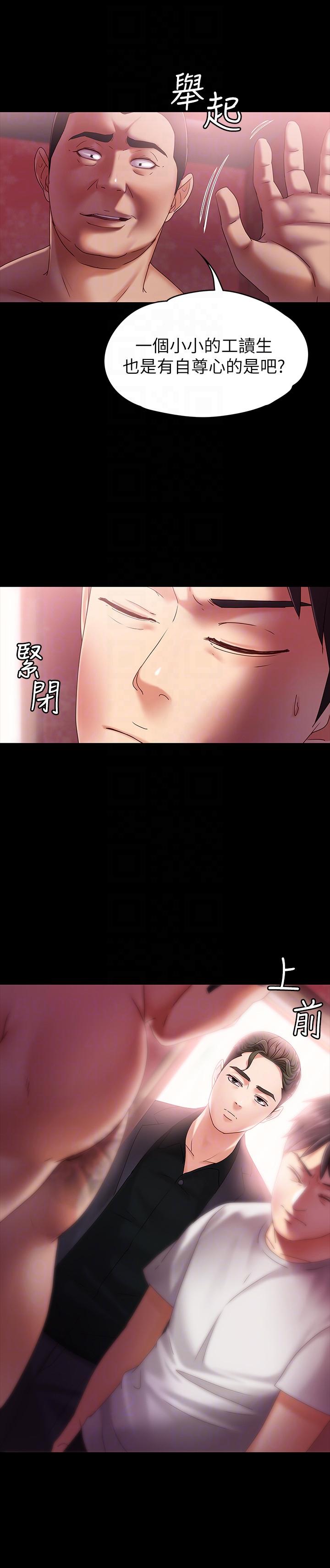 [韩国漫画] 恋人模式 爱情,巨乳大奶#[31P]-11