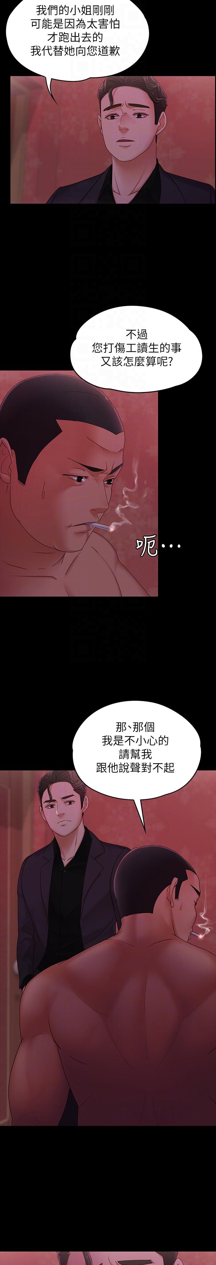 [韩国漫画] 恋人模式 爱情,巨乳大奶#[31P]-19