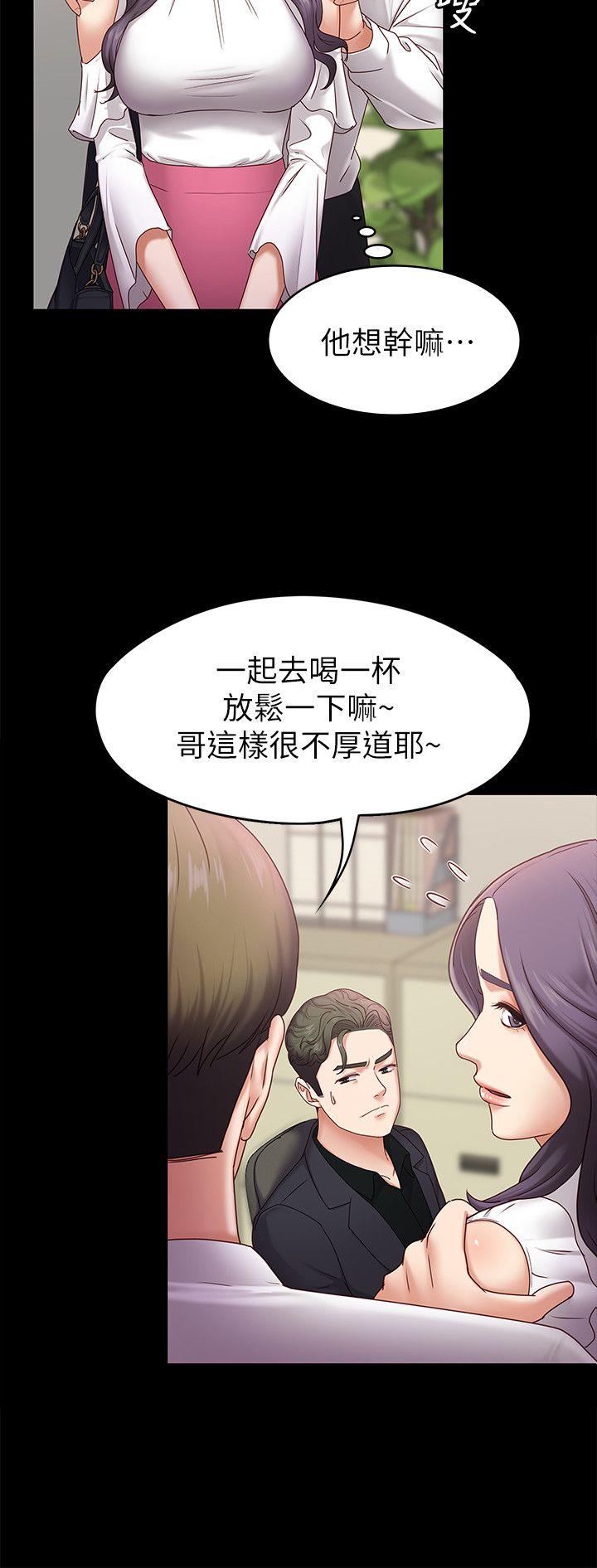 [韩国漫画] 恋人模式 爱情,巨乳大奶#[31P]-26