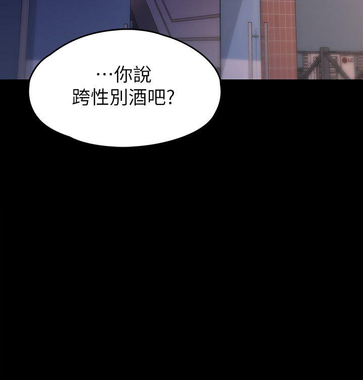 [韩国漫画] 恋人模式 爱情,巨乳大奶#[31P]-30