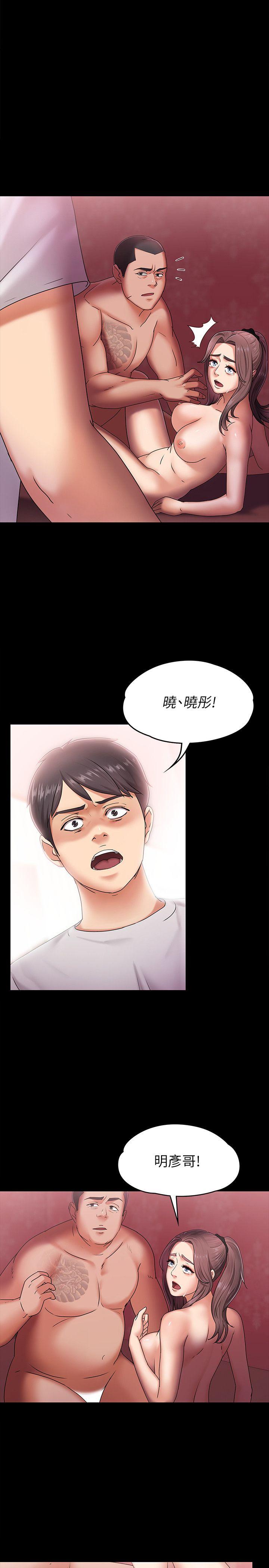 [韩国漫画] 恋人模式 爱情,巨乳大奶#[31P]-5