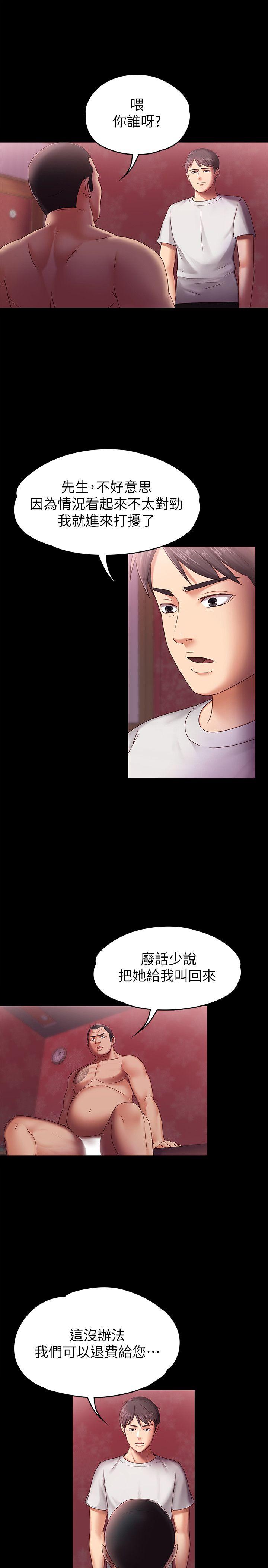 [韩国漫画] 恋人模式 爱情,巨乳大奶#[31P]-8
