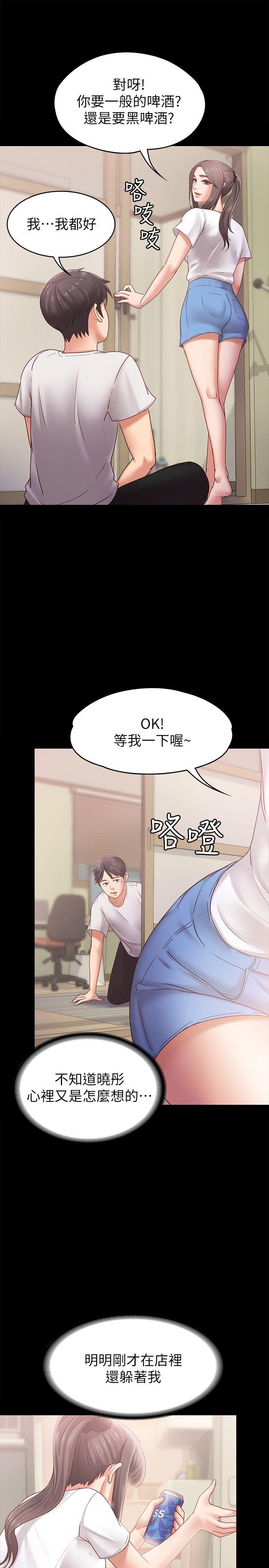 [韩国漫画] 恋人模式 爱情,巨乳大奶#[31P]-20