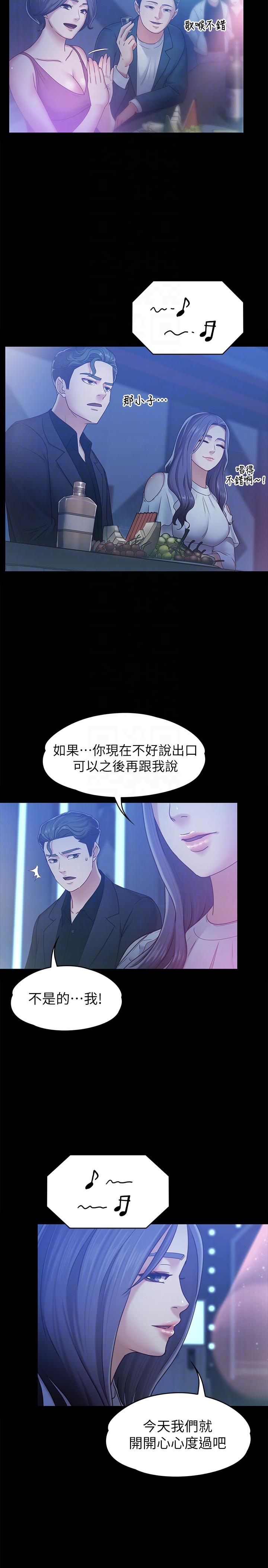 [韩国漫画] 恋人模式 爱情,巨乳大奶#[34P]-13
