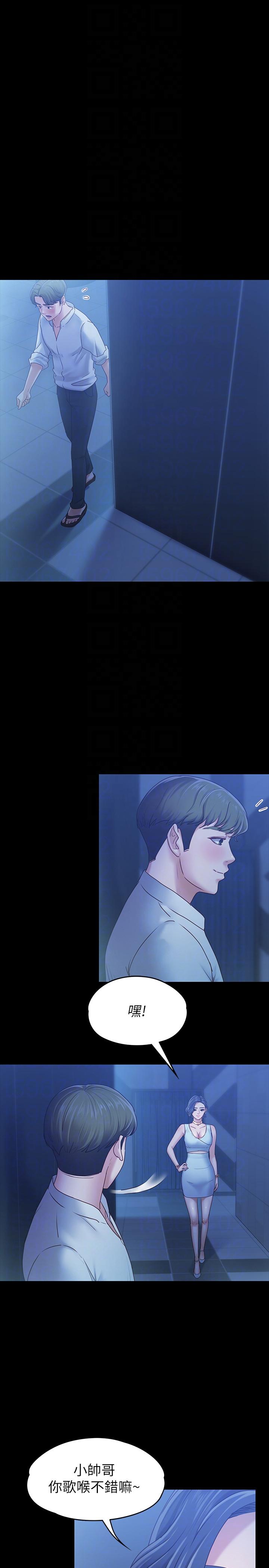[韩国漫画] 恋人模式 爱情,巨乳大奶#[34P]-17