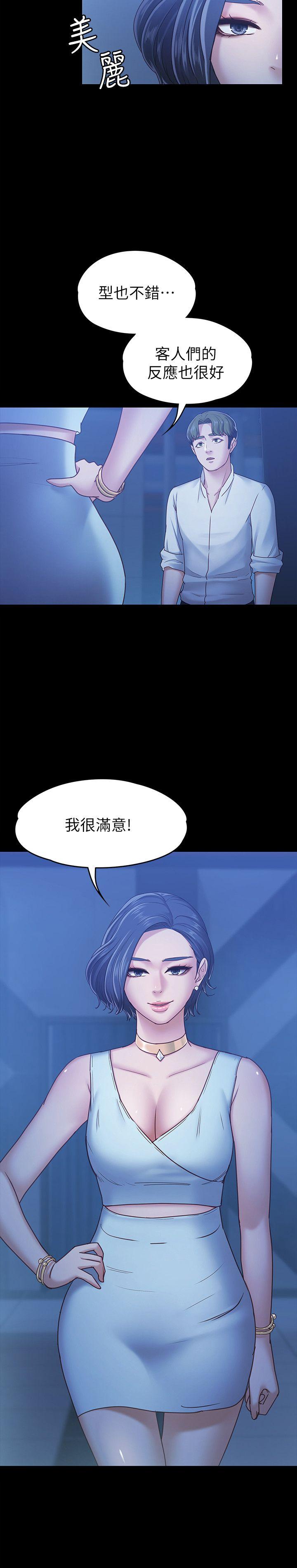 [韩国漫画] 恋人模式 爱情,巨乳大奶#[34P]-18
