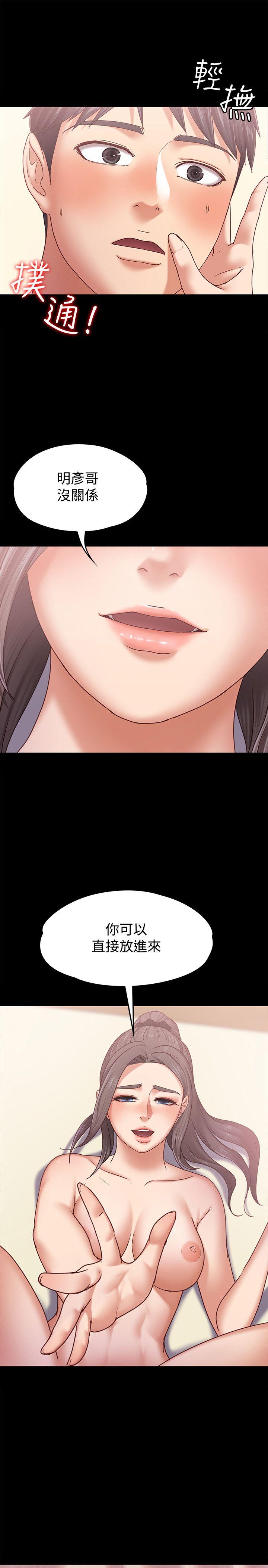 [韩国漫画] 恋人模式 爱情,巨乳大奶#[34P]-32