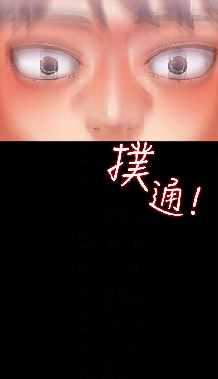 [韩国漫画] 恋人模式 爱情,巨乳大奶#[34P]-33