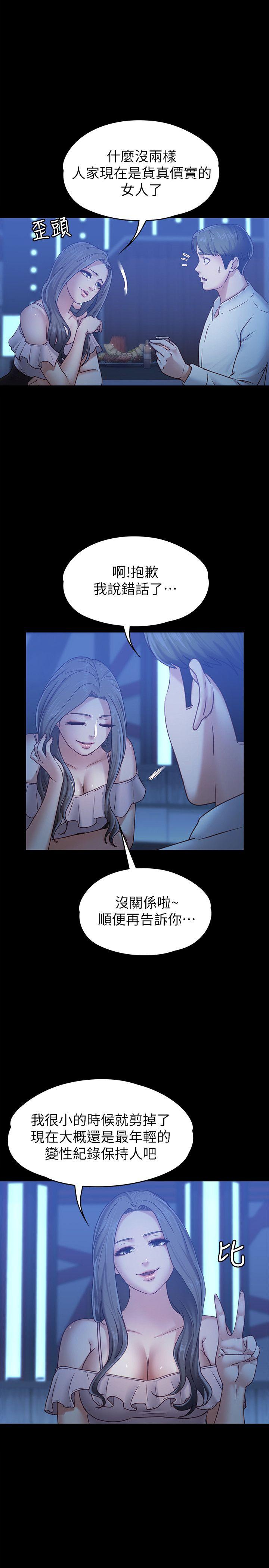 [韩国漫画] 恋人模式 爱情,巨乳大奶#[34P]-8