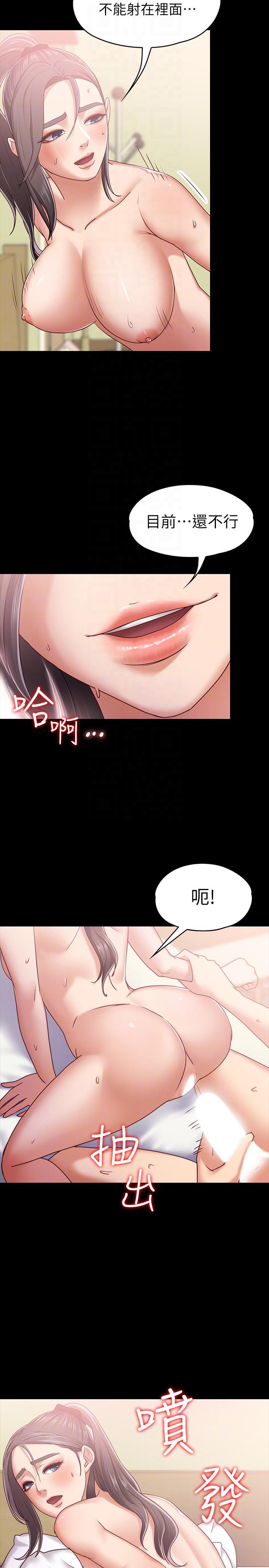 [韩国漫画] 恋人模式 爱情,巨乳大奶#[31P]-15