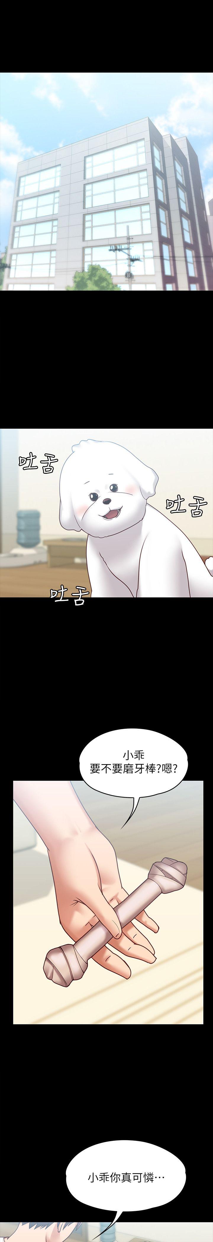 [韩国漫画] 恋人模式 爱情,巨乳大奶#[31P]-20
