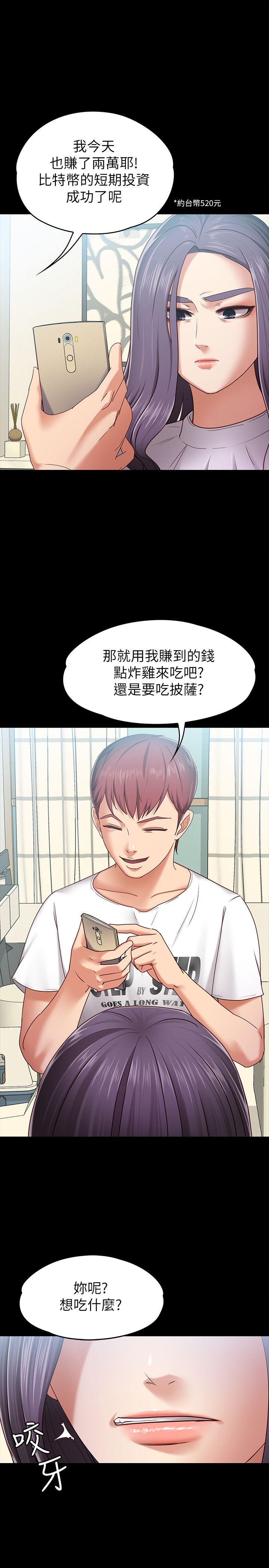 [韩国漫画] 恋人模式 爱情,巨乳大奶#[31P]-26