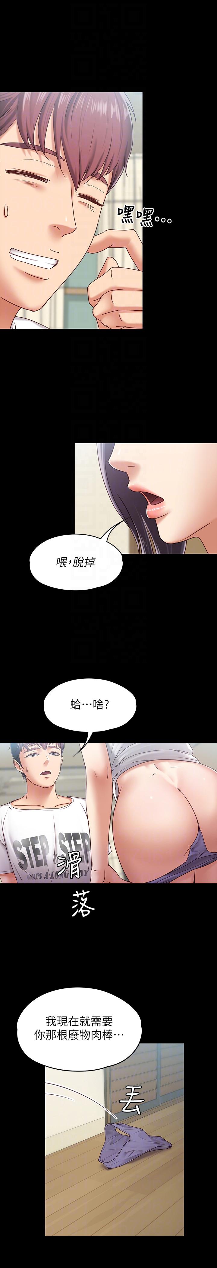 [韩国漫画] 恋人模式 爱情,巨乳大奶#[31P]-29