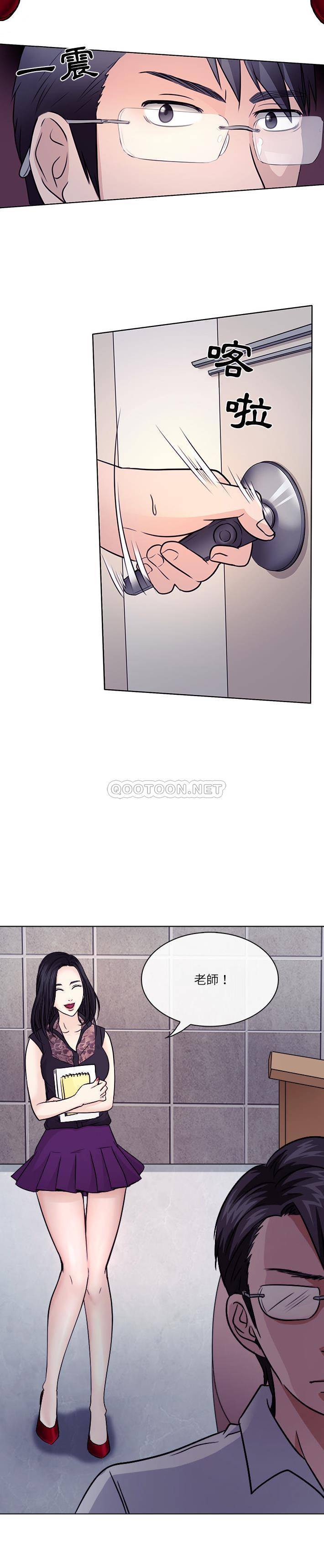 [Manhwa] Astray Plot, big tits, female student#[21P]-10