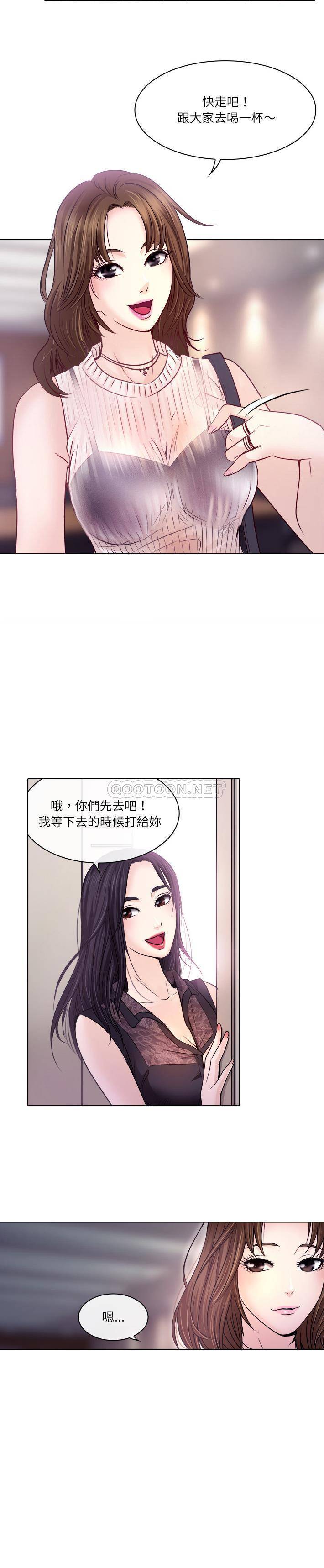 [Manhwa] Astray Plot, big tits, female student#[21P]-13