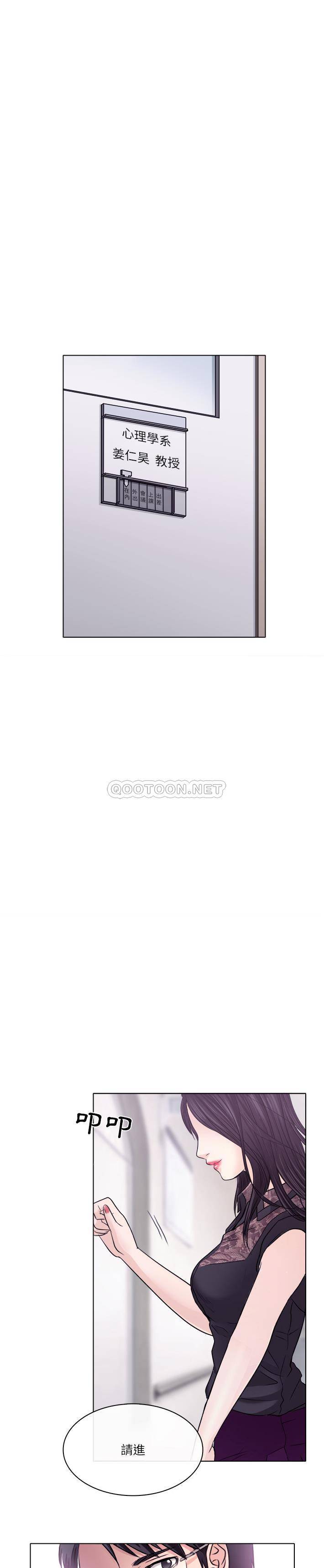 [Manhwa] Astray Plot, big tits, female student#[21P]-14
