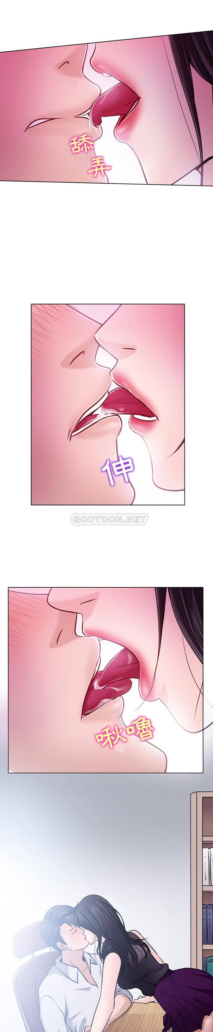 [Manhwa] Astray Plot, big tits, female student#[21P]-19