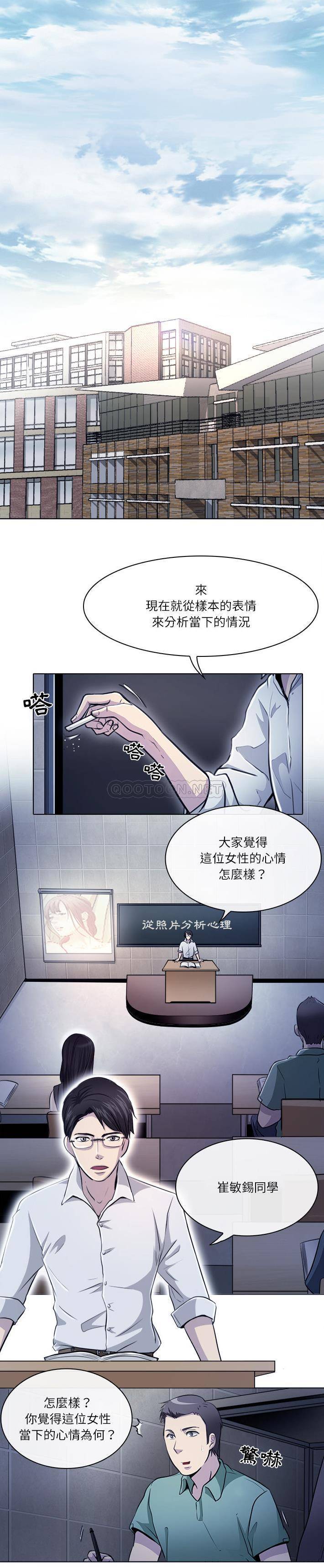 [Manhwa] Astray Plot, big tits, female student#[21P]-2