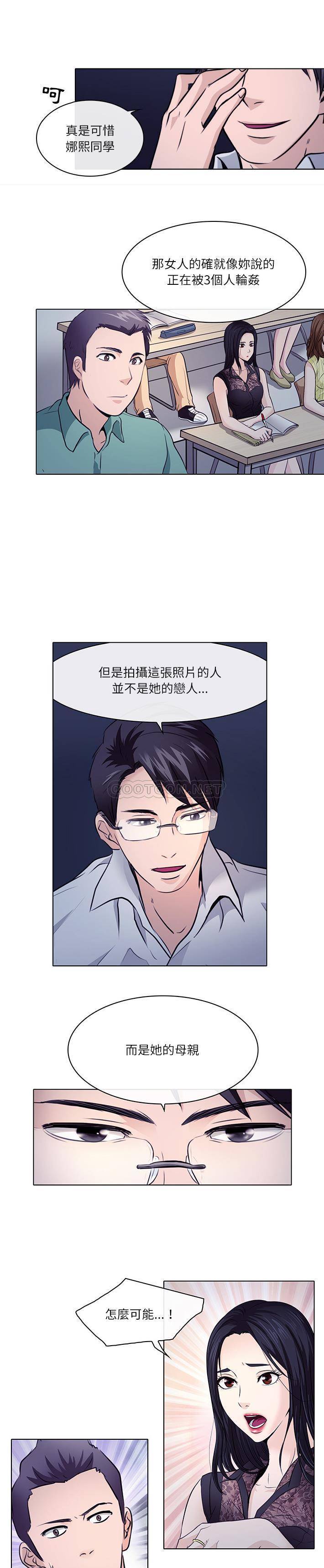 [Manhwa] Astray Plot, big tits, female student#[21P]-6