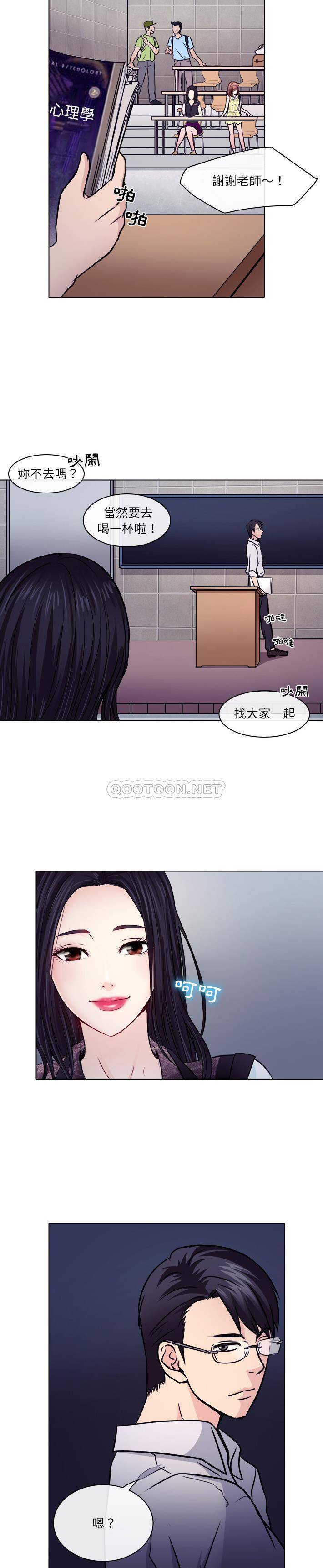 [Manhwa] Astray Plot, big tits, female student#[21P]-8