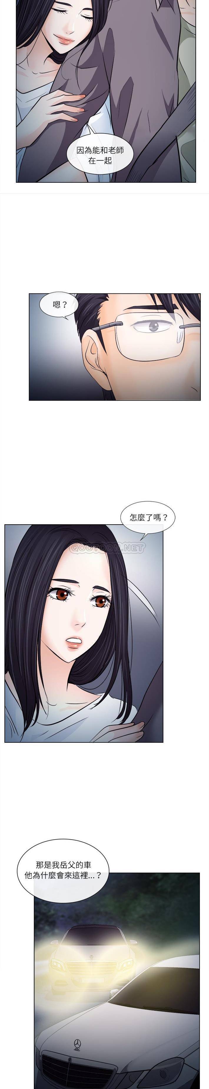 [Manhwa] Astray Plot, big tits, female student#[21P]-18