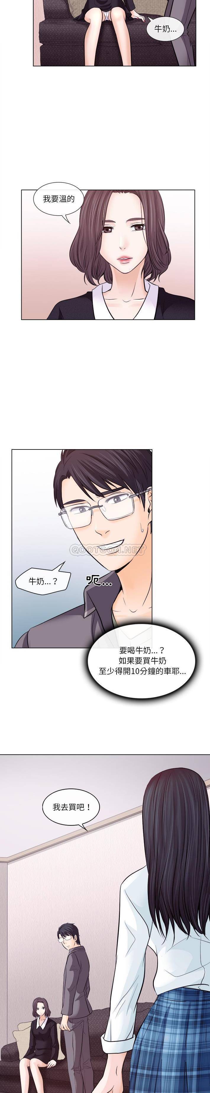 [Manhwa] Astray Plot, big tits, female student#[21P]-5