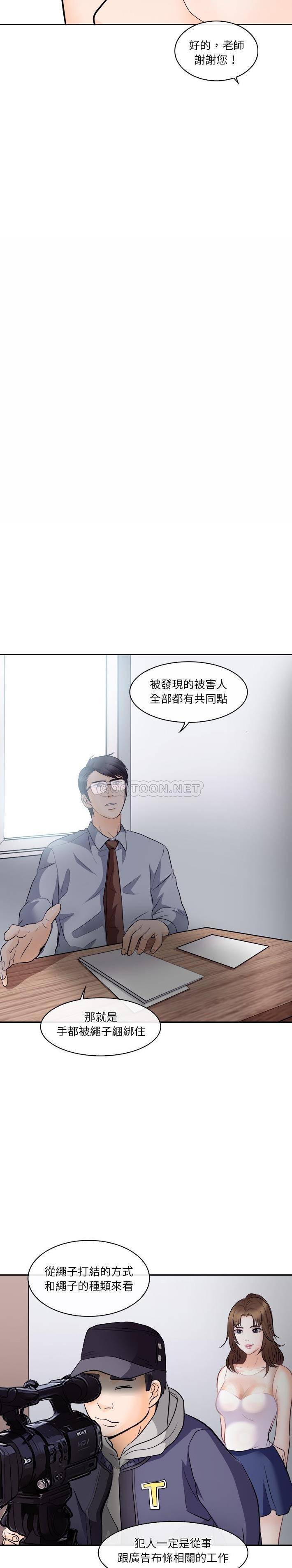 [Manhwa] Astray Plot, big tits, female student#[21P]-18