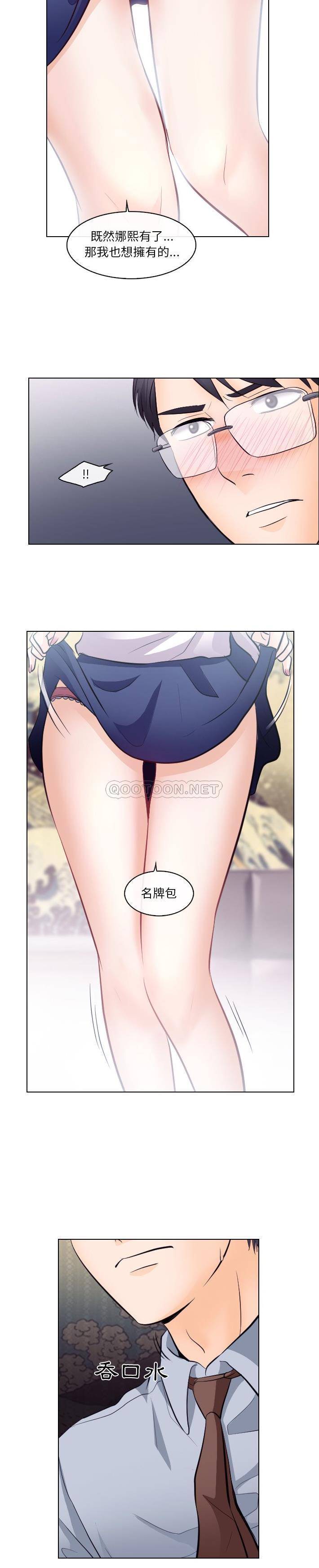 [Manhwa] Astray Plot, big tits, female student#[21P]-10