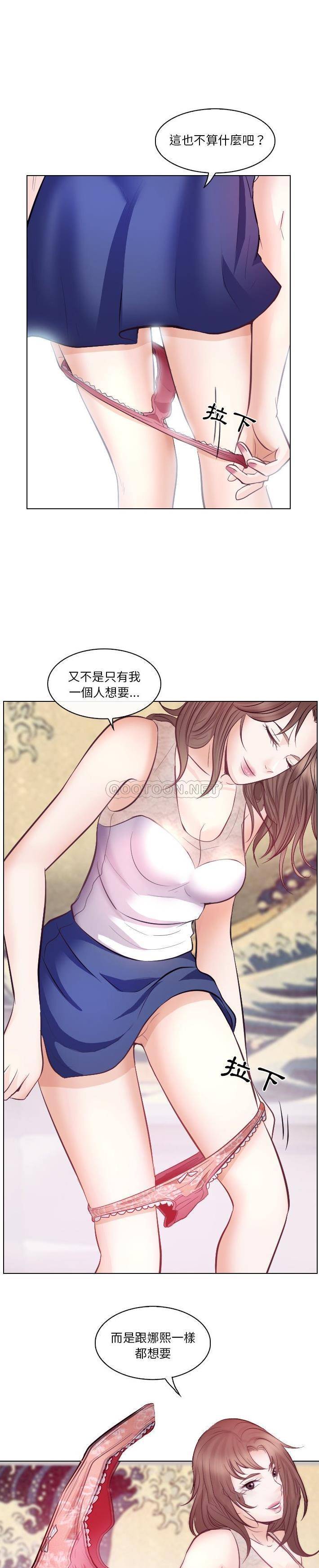 [Manhwa] Astray Plot, big tits, female student#[21P]-11