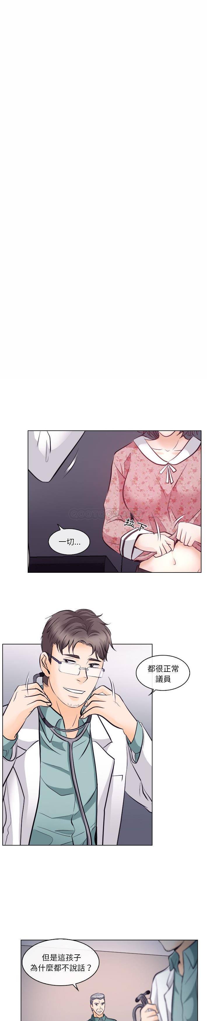 [Manhwa] Astray Plot, big tits, female student#[21P]-14