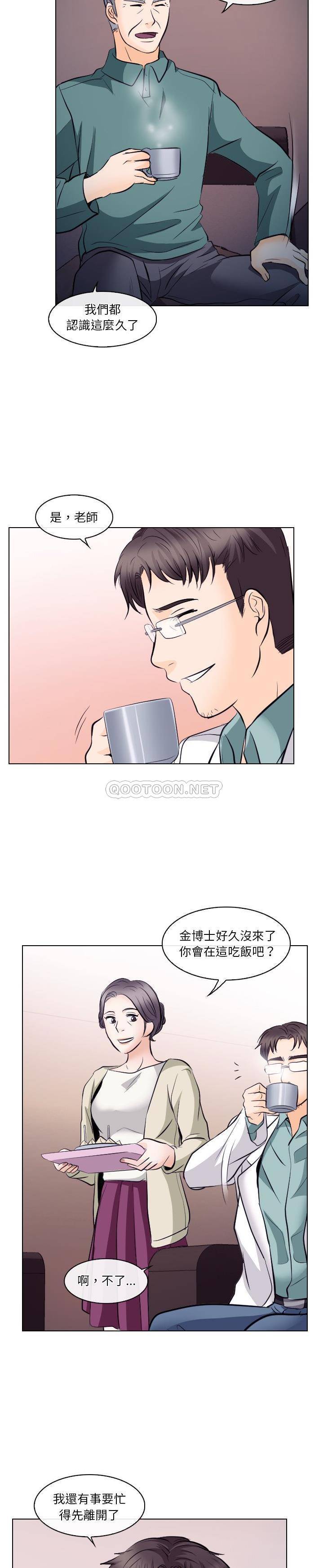 [Manhwa] Astray Plot, big tits, female student#[21P]-16