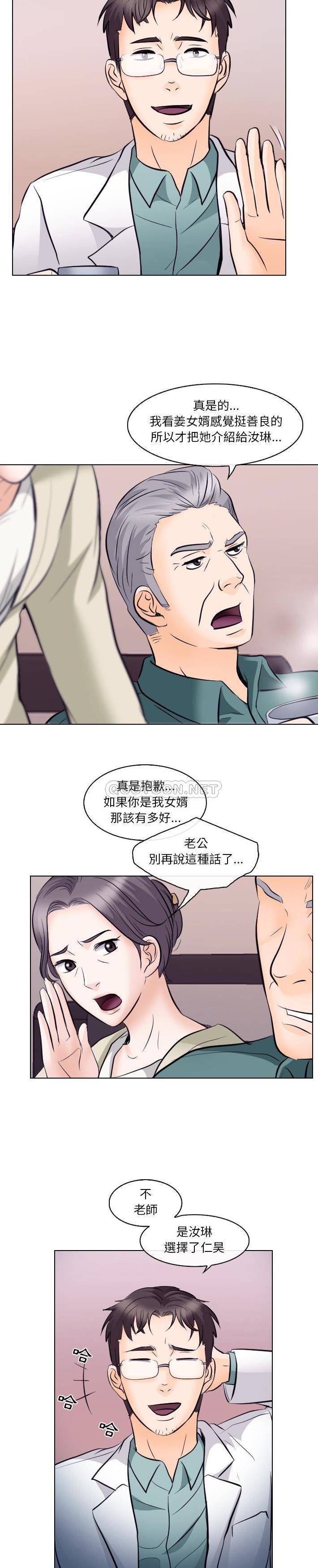 [Manhwa] Astray Plot, big tits, female student#[21P]-17