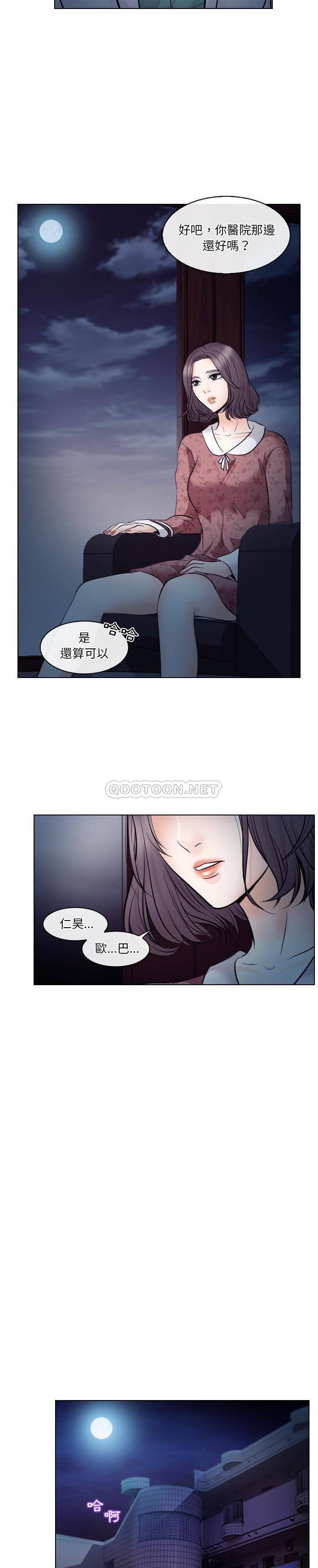 [Manhwa] Astray Plot, big tits, female student#[21P]-18