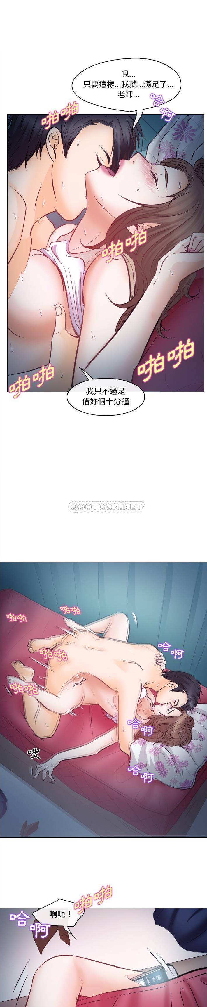 [Manhwa] Astray Plot, big tits, female student#[21P]-1