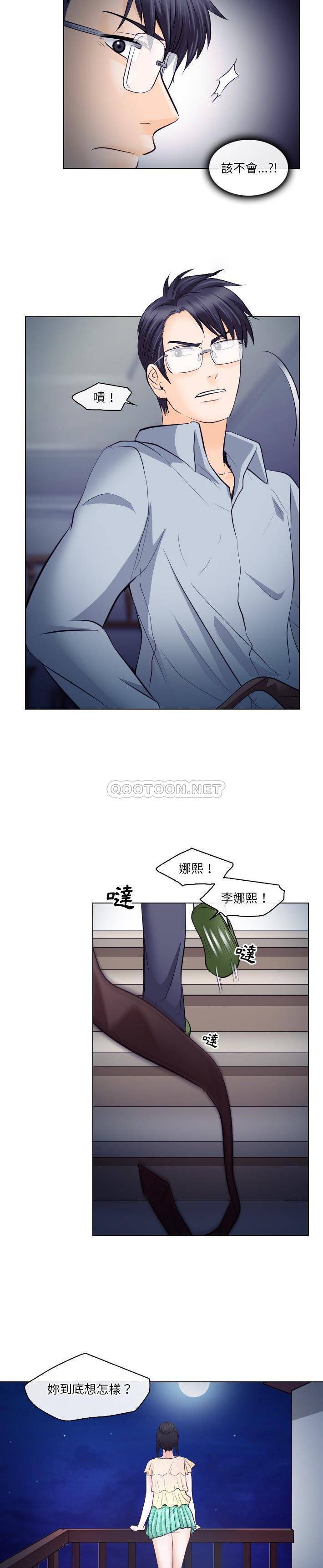 [Manhwa] Astray Plot, big tits, female student#[21P]-12