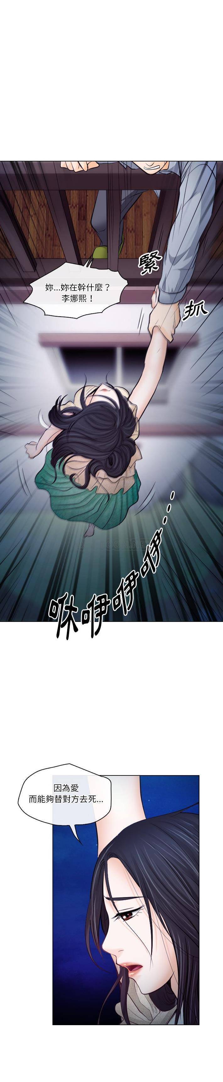 [Manhwa] Astray Plot, big tits, female student#[21P]-16