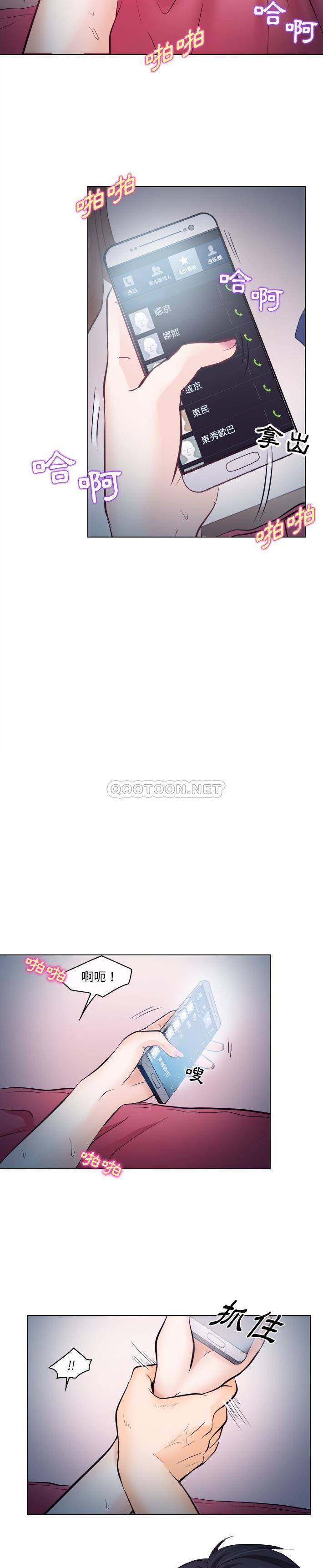 [Manhwa] Astray Plot, big tits, female student#[21P]-2