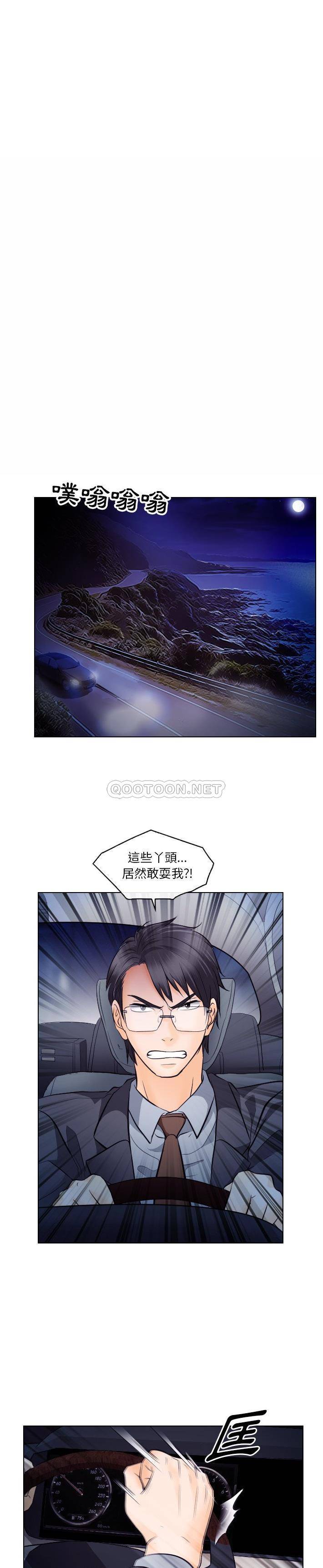 [Manhwa] Astray Plot, big tits, female student#[21P]-7