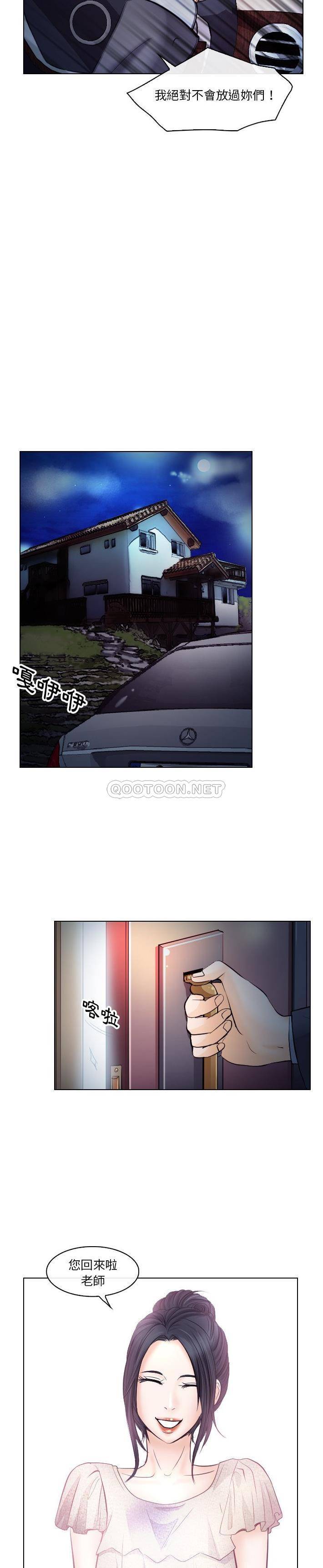 [Manhwa] Astray Plot, big tits, female student#[21P]-8