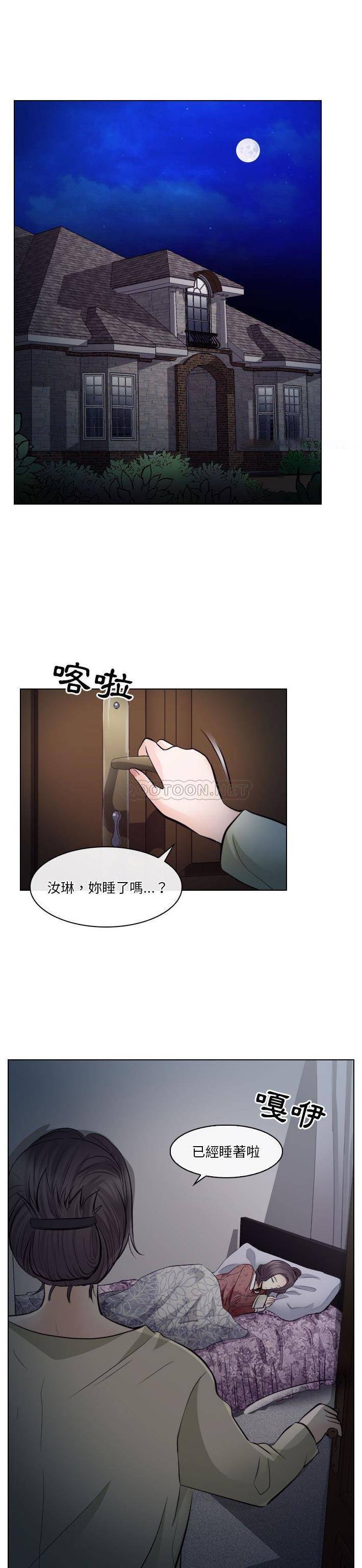 [Manhwa] Astray Plot, big tits, female student#[21P]-1