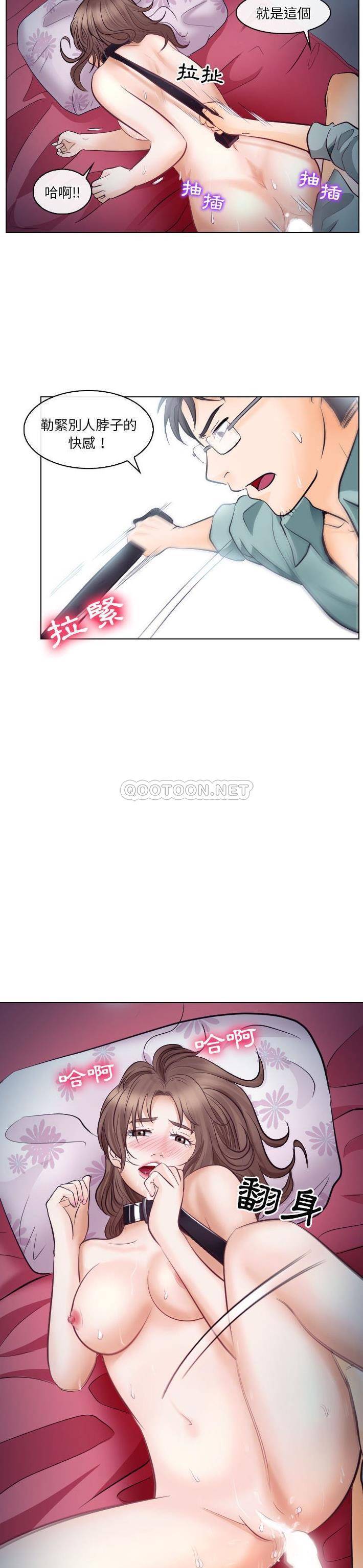 [Manhwa] Astray Plot, big tits, female student#[21P]-10