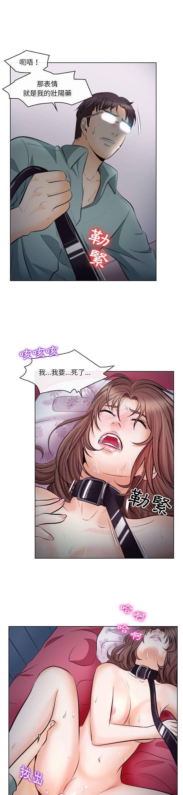 [Manhwa] Astray Plot, big tits, female student#[21P]-13