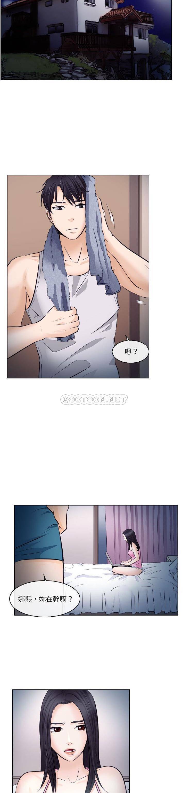 [Manhwa] Astray Plot, big tits, female student#[21P]-15