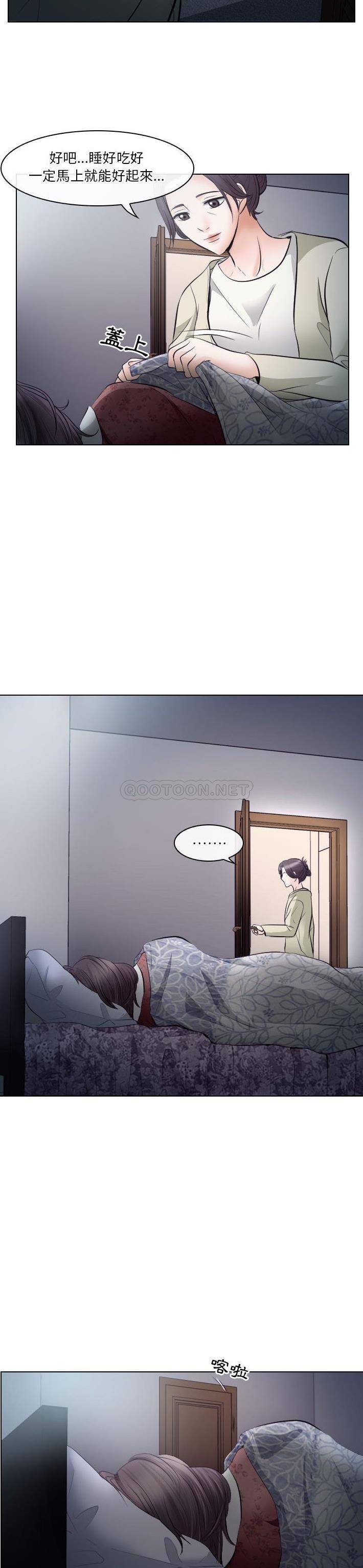 [Manhwa] Astray Plot, big tits, female student#[21P]-2