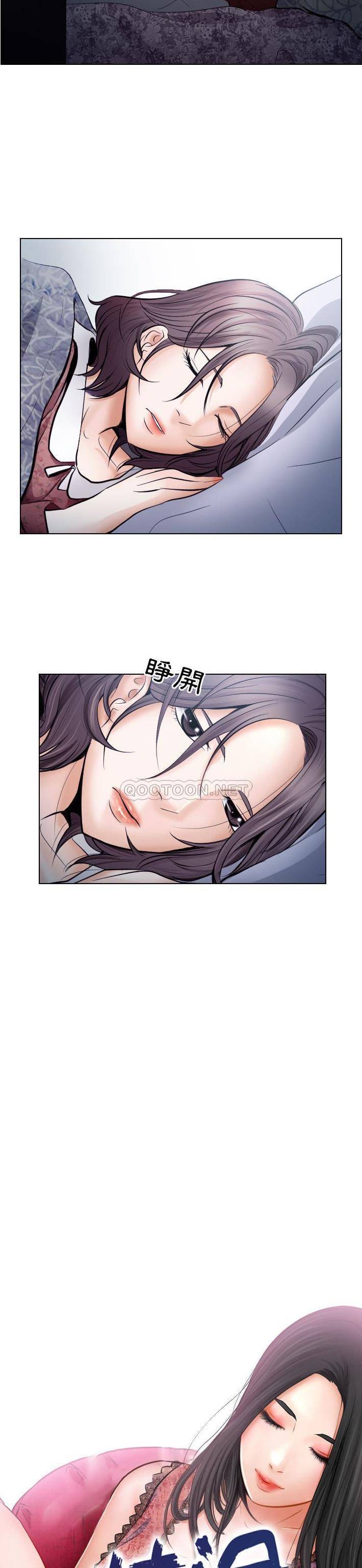 [Manhwa] Astray Plot, big tits, female student#[21P]-3