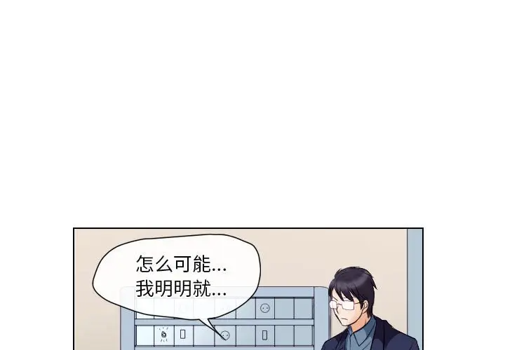 [Manhwa] Astray Plot, big tits, female student#[103P]-1