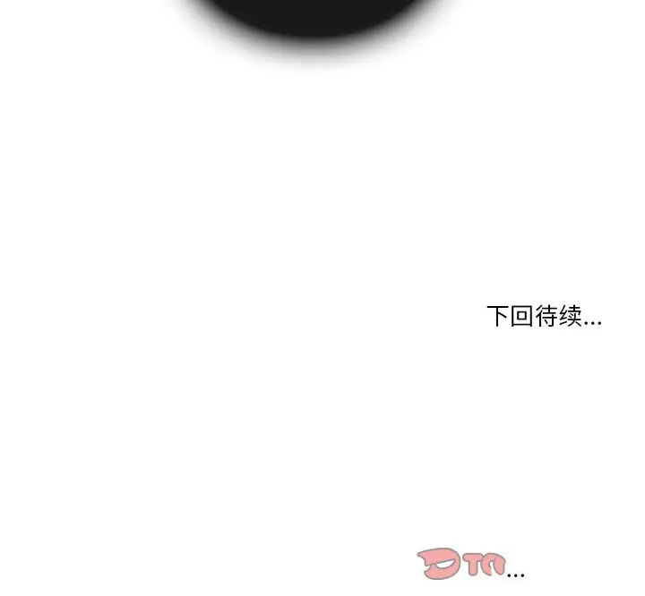 [Manhwa] Astray Plot, big tits, female student#[103P]-103